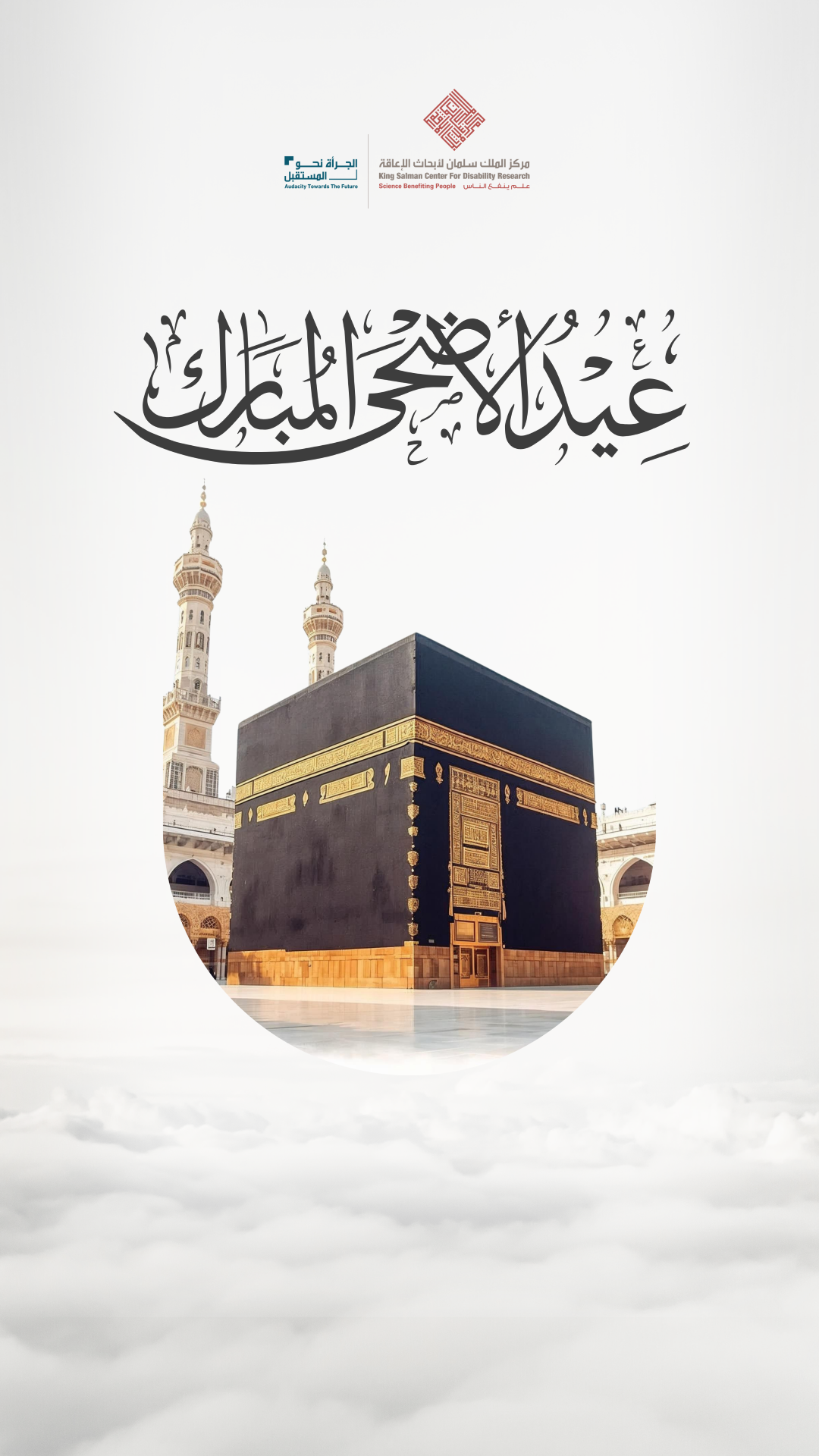بطاقة 8